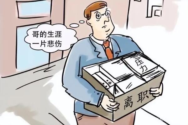 全球游戏业几乎都在降薪裁员