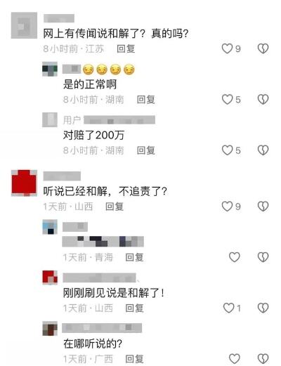 优步与澳出租车司机达成巨额和解