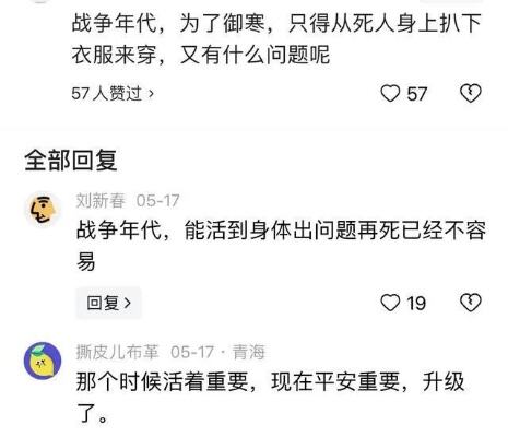 为什么说不要买二手的东西