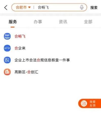 必须实名登记