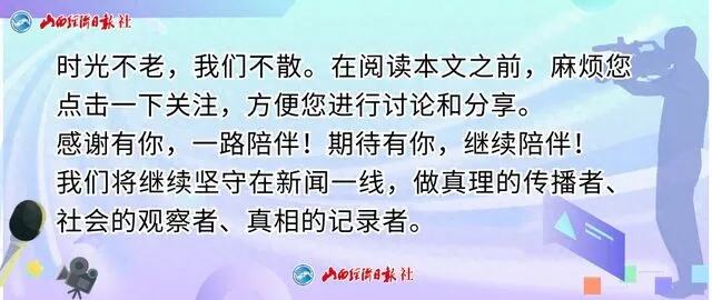 山西发布两个地方标准