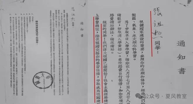 以教育家精神引领教师成长