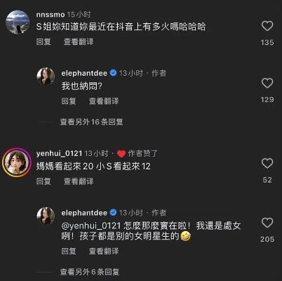 s妈痛哭控诉前女婿3大罪状