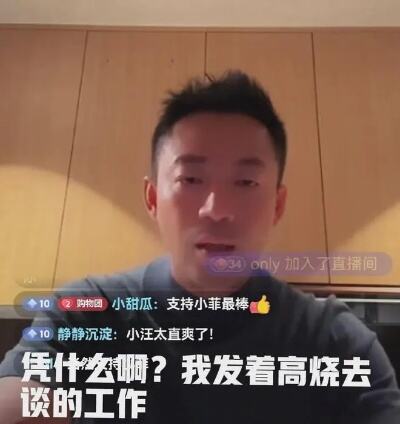 汪小菲未婚妻马筱梅发律师函