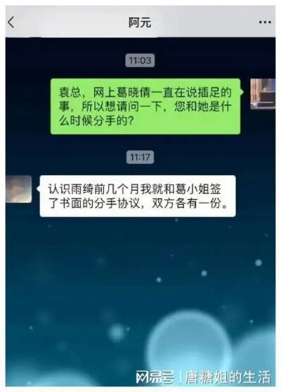 聊天记录能否成为证据