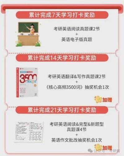 清华大学深圳国际研究生院