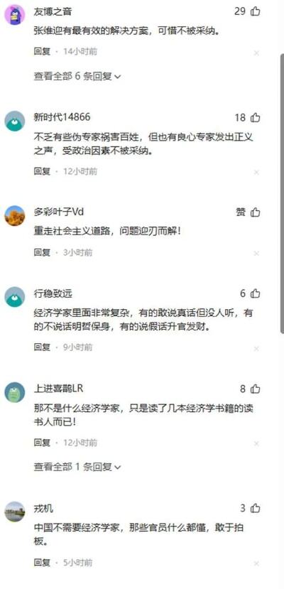 清华硕士吐槽求职过程