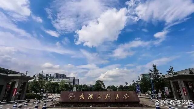 武汉轻工大学是一本么