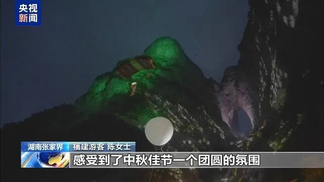 新春非遗之夜引动全国非遗大联欢