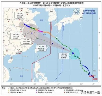 南方新一轮强降雨来袭