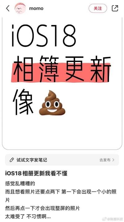 iphone和安卓手机彻底互通