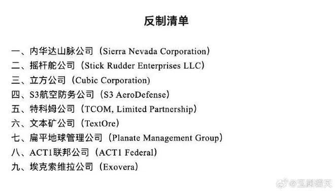 中国和科特迪瓦外长联合新闻公报