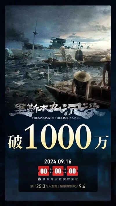 今年2月电影票房超100亿元