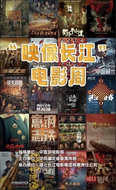 百年科学之路纪录片在北京首映