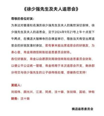 tvb老戏骨陈狄克去世