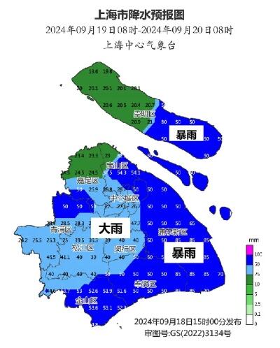 上海空气重污染预警发布