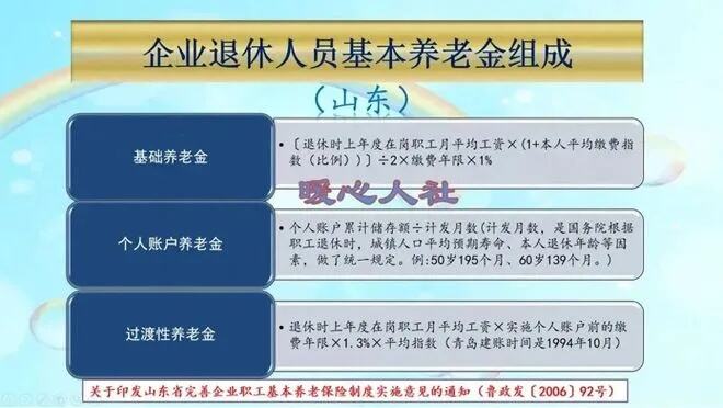 退休人员的工龄在40年以上