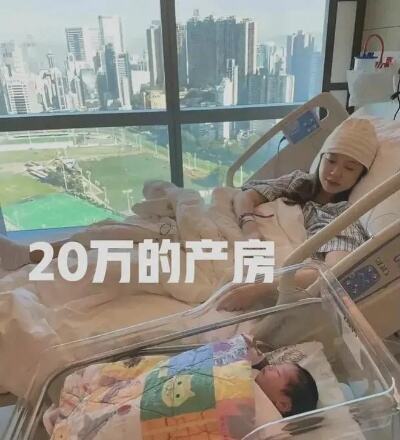 张大奕在香港顶级医院生下女儿