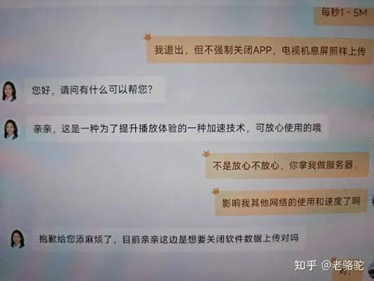 篡改etc数据