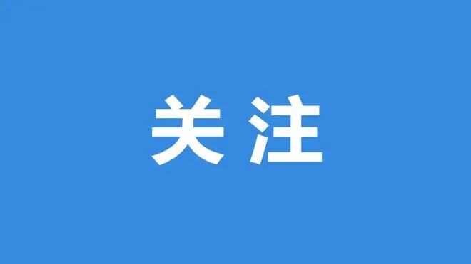 银川市提高孤儿养育津贴标准