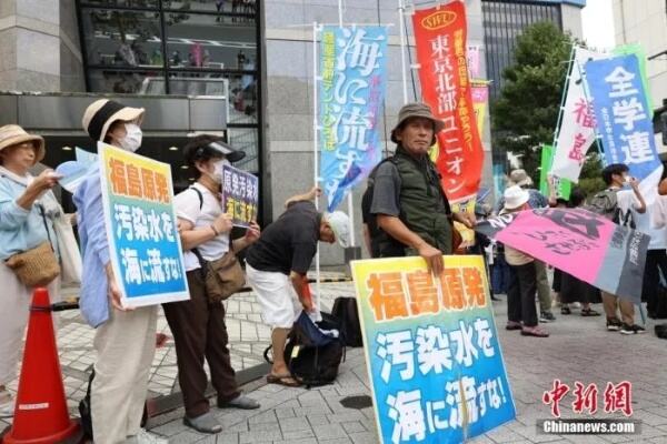 福岛核污水泄漏渗入土壤