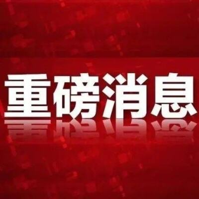 淄博32条公交线路暂时停运