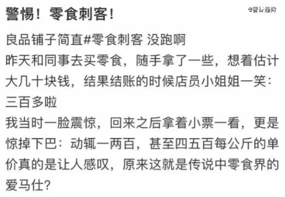 绊倒别人不会让自己跑得更快