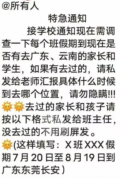 一文了解流感高发期如何科学用药