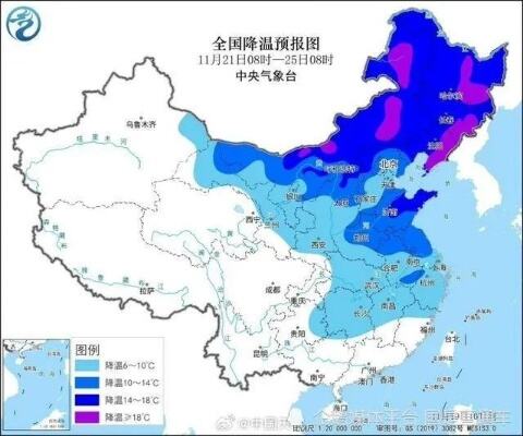 中新健康今冬最大寒潮来袭