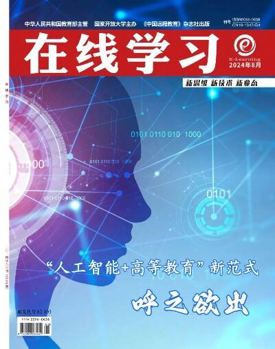 教育部公布首批18个人工智能