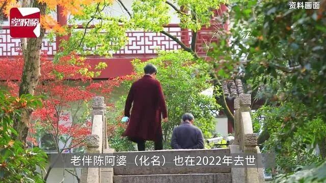 老人被保姆转走250万后续