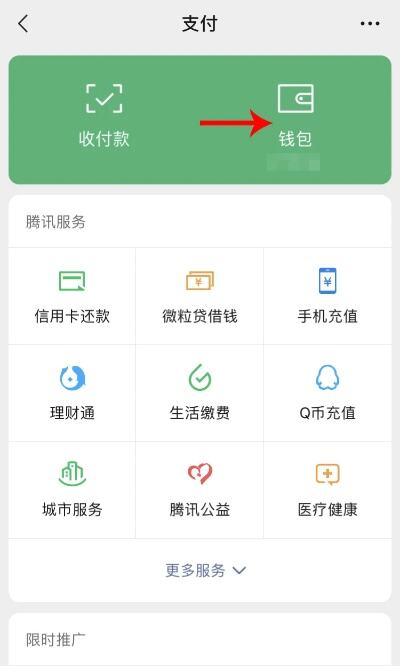 微信不能改名文件传输助手