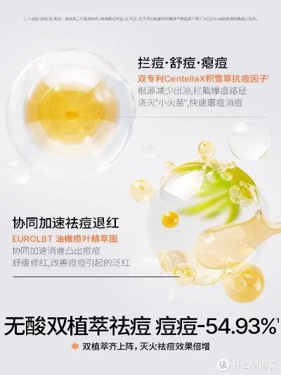 折抢戴可思儿童护肤品